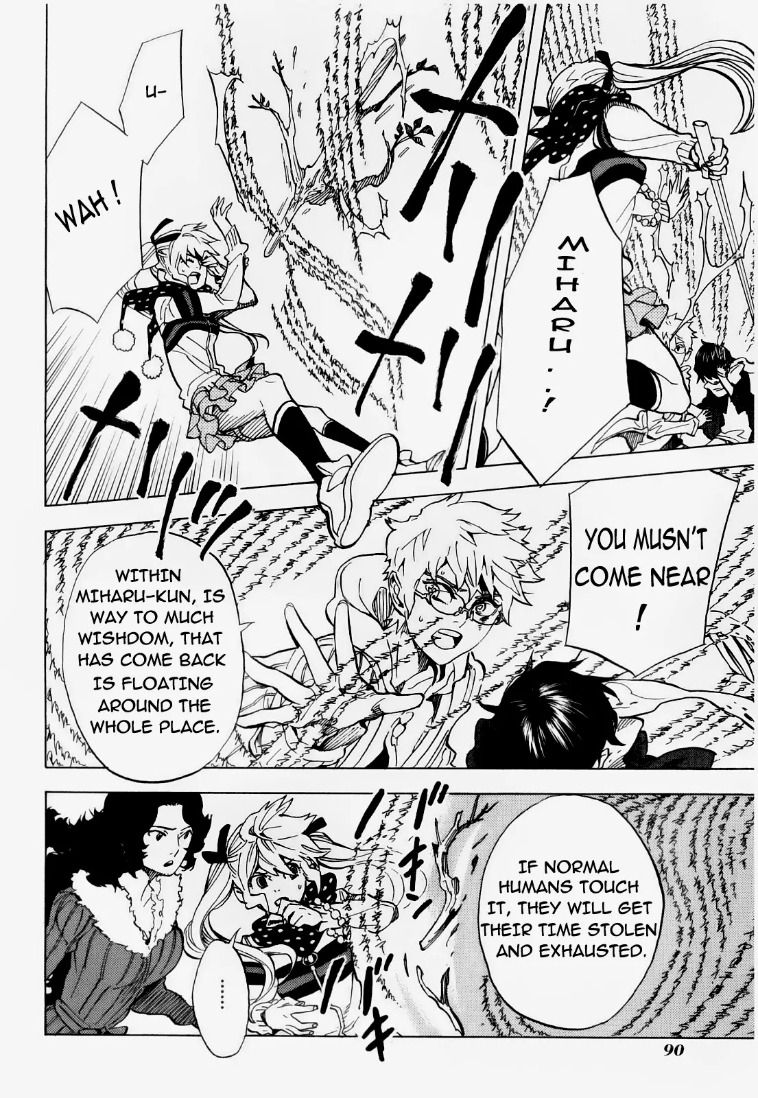 Nabari no Ou Chapter 71 page 7 - Chapter 71: To You, Farewell