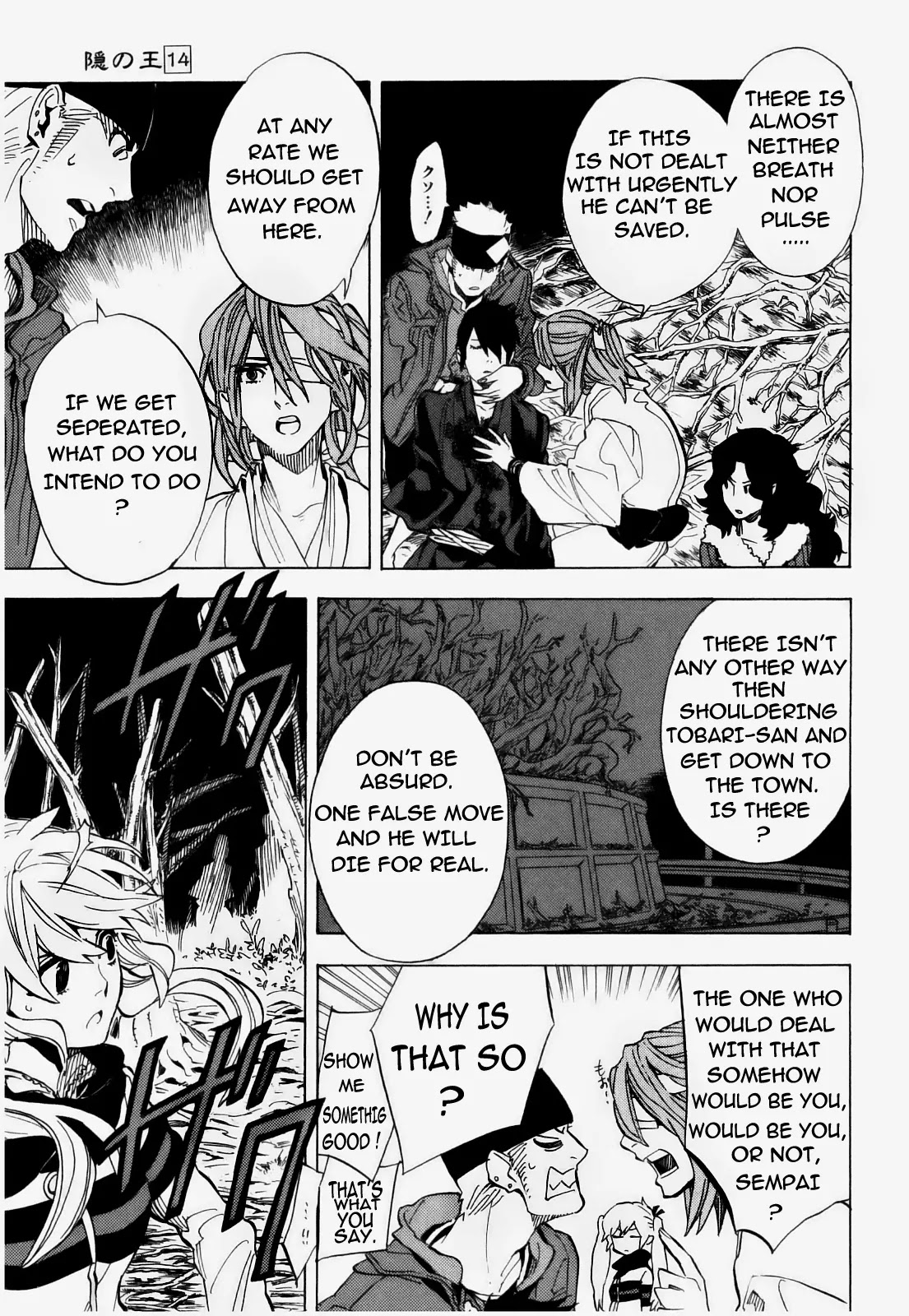 Nabari no Ou Chapter 71 page 8 - Chapter 71: To You, Farewell