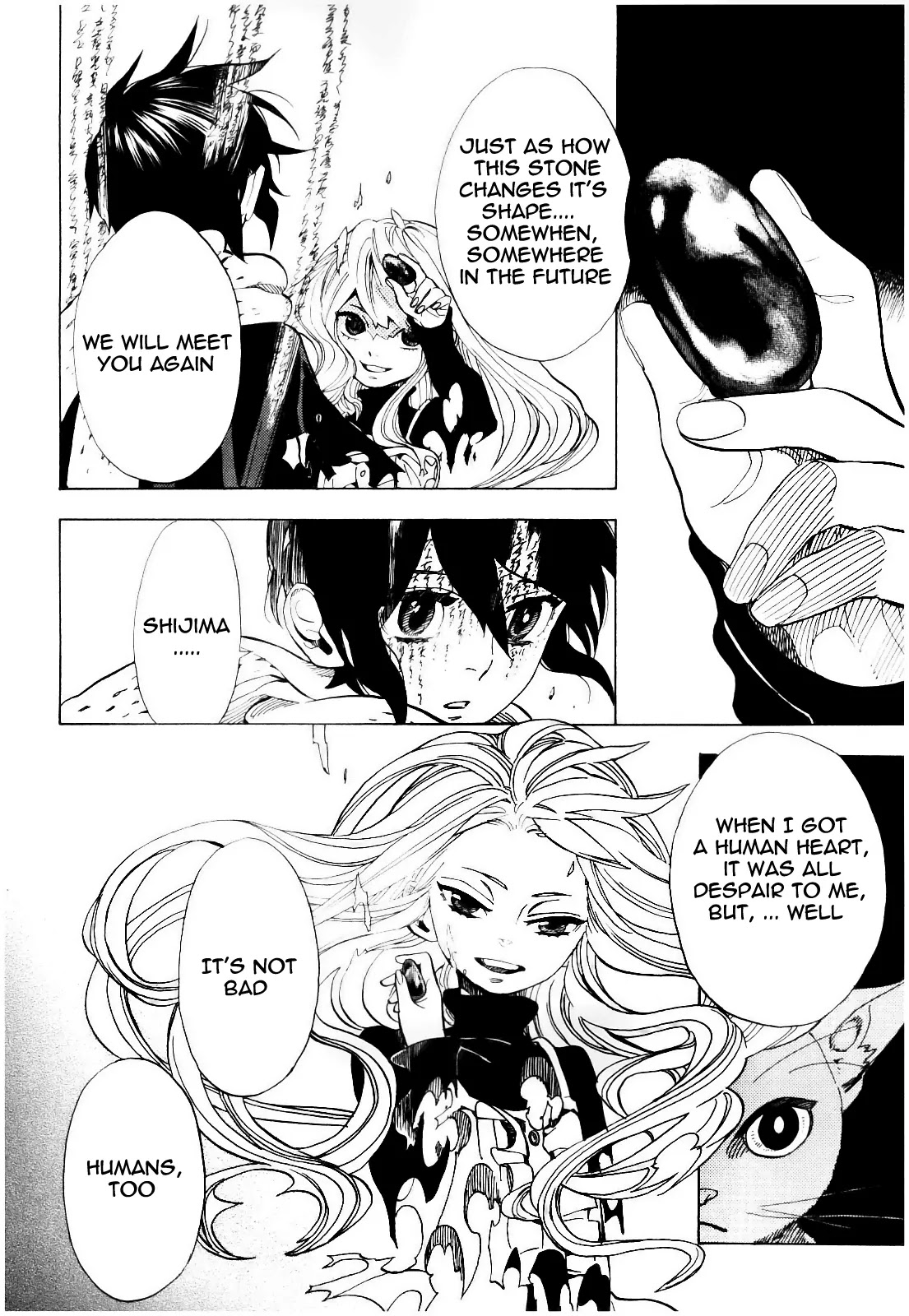 Nabari no Ou Chapter 72 page 17 - Chapter 72: To You, Welcome Home [END]
