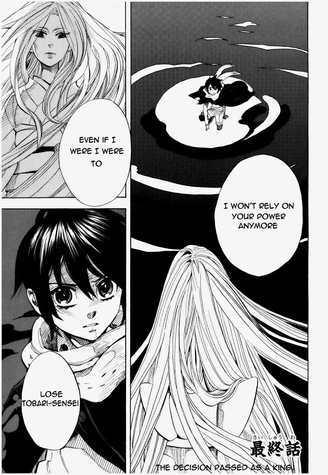 Nabari no Ou Chapter 72 page 2 - Chapter 72: To You, Welcome Home [END]