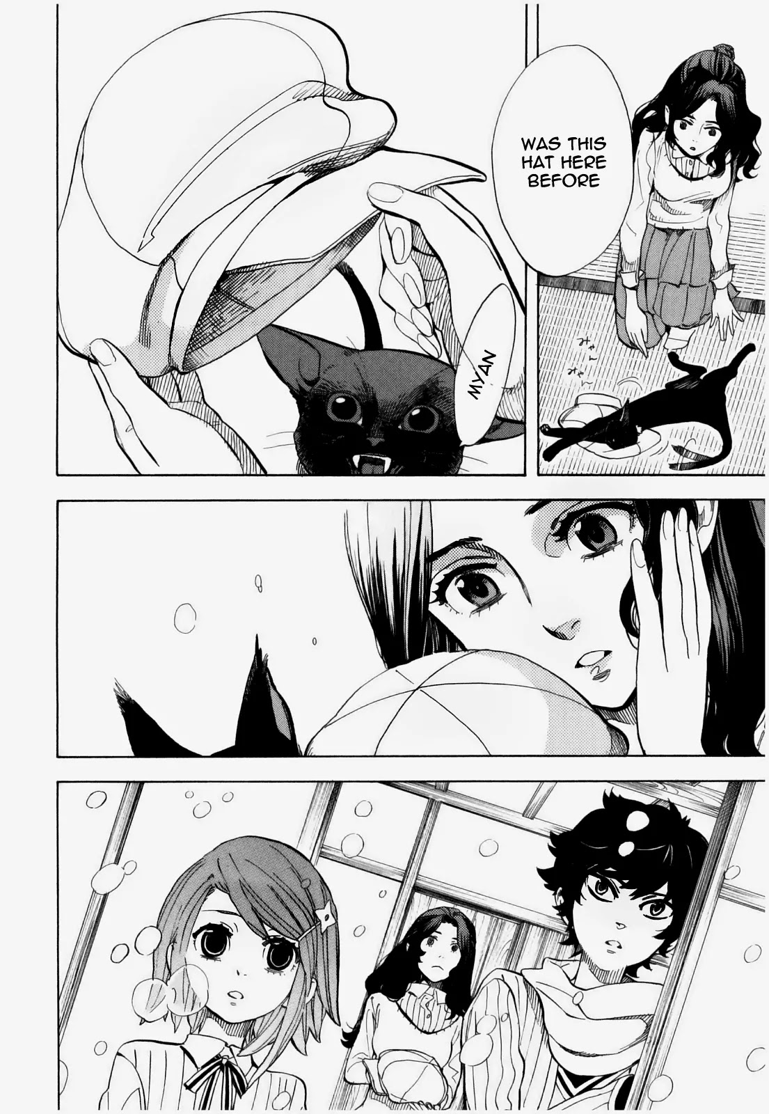 Nabari no Ou Chapter 72 page 27 - Chapter 72: To You, Welcome Home [END]