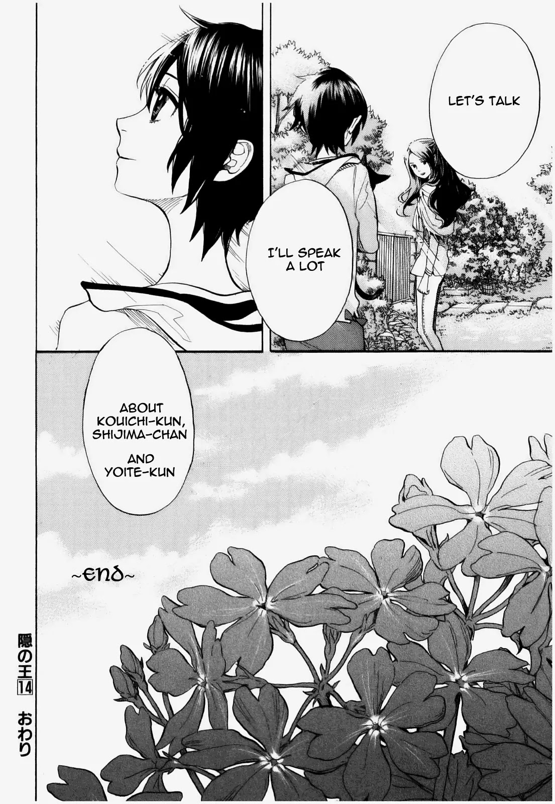 Nabari no Ou Chapter 72 page 49 - Chapter 72: To You, Welcome Home [END]