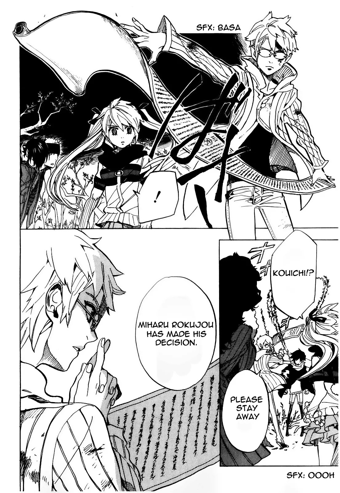 Nabari no Ou Chapter 72 page 5 - Chapter 72: To You, Welcome Home [END]