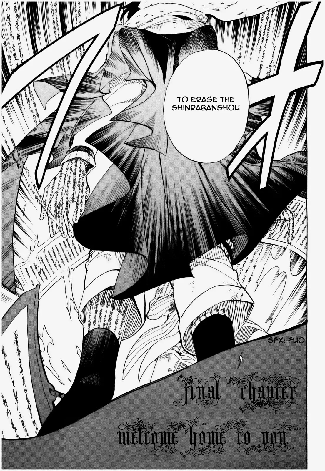 Nabari no Ou Chapter 72 page 6 - Chapter 72: To You, Welcome Home [END]