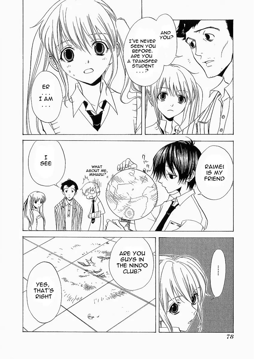Nabari no Ou Chapter 8 page 10 - Chapter 8: Greed