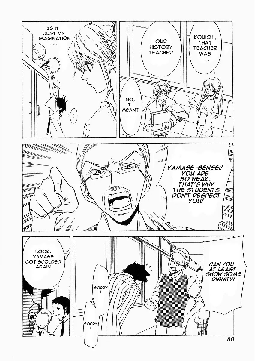 Nabari no Ou Chapter 8 page 12 - Chapter 8: Greed
