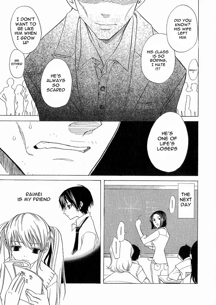 Nabari no Ou Chapter 8 page 13 - Chapter 8: Greed