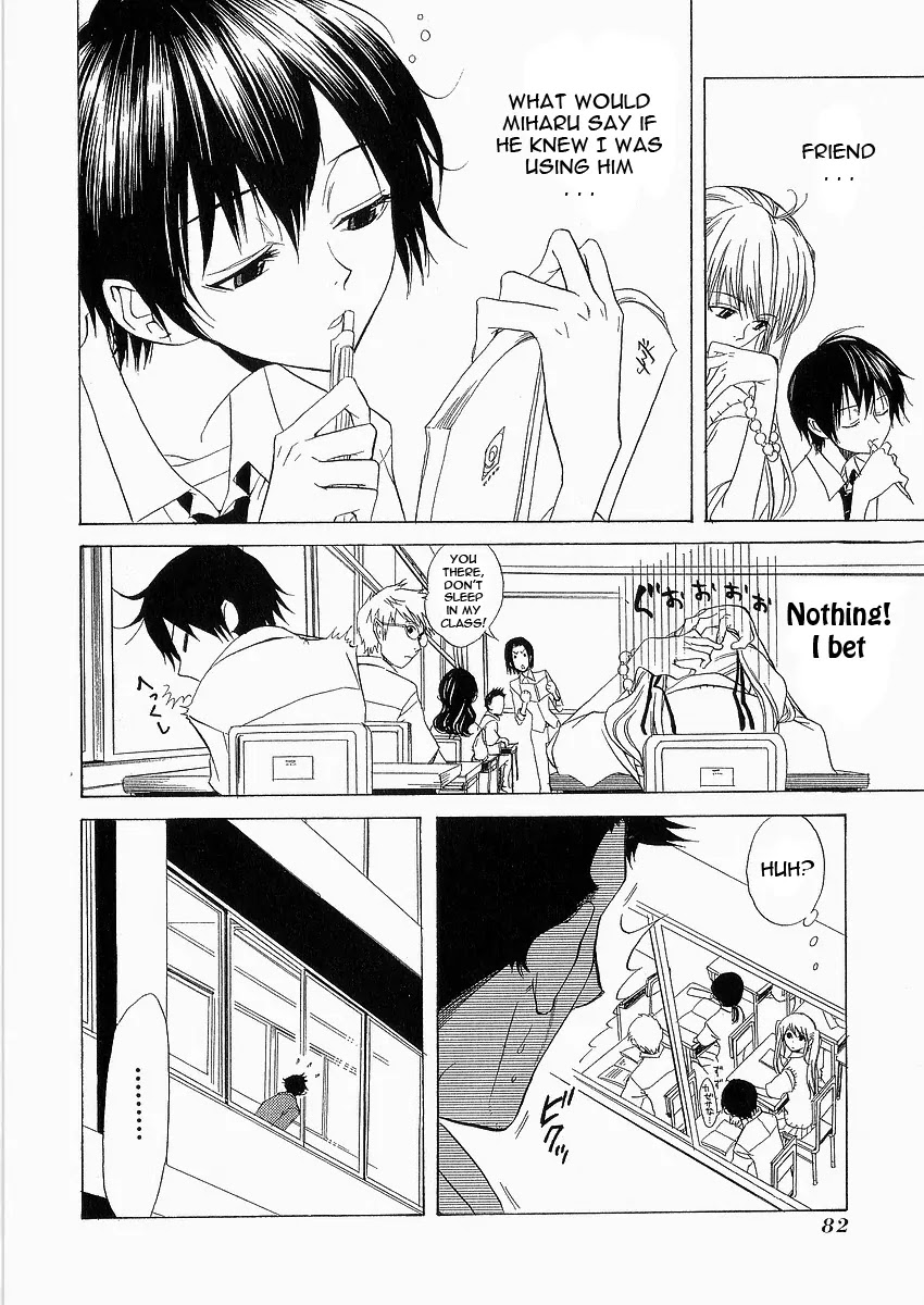 Nabari no Ou Chapter 8 page 14 - Chapter 8: Greed