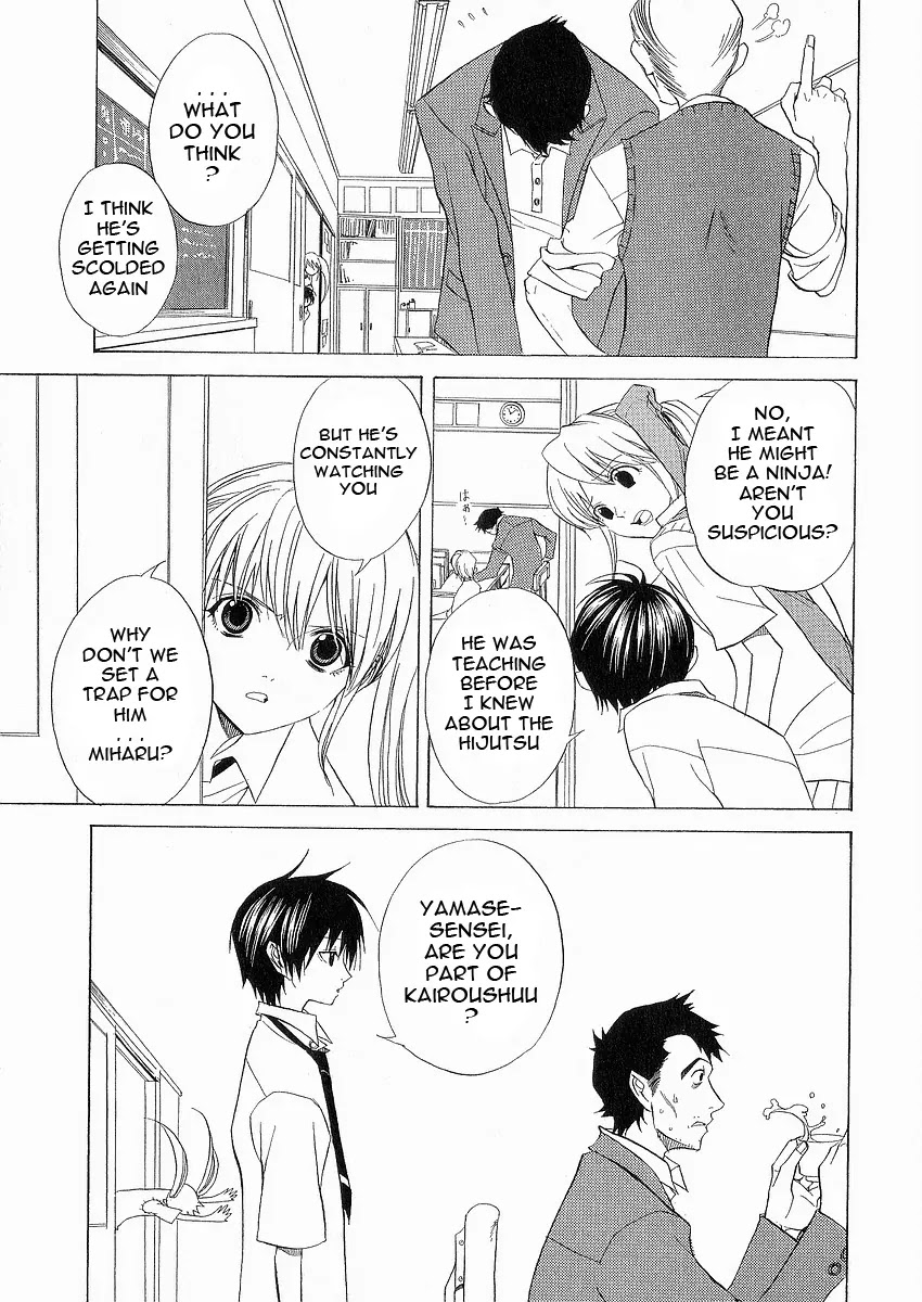 Nabari no Ou Chapter 8 page 15 - Chapter 8: Greed