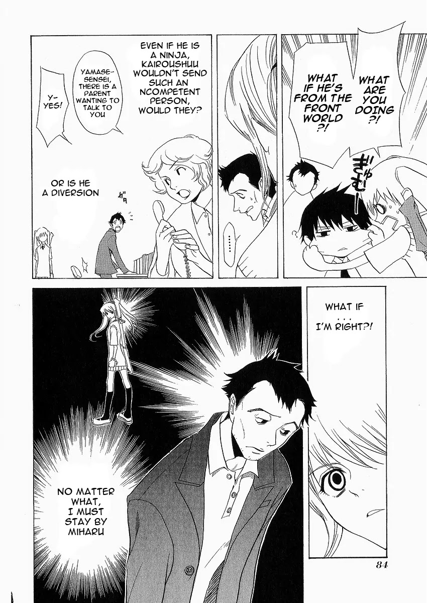 Nabari no Ou Chapter 8 page 16 - Chapter 8: Greed
