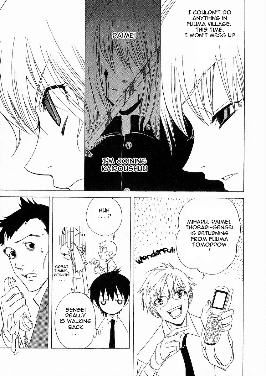 Nabari no Ou Chapter 8 page 17 - Chapter 8: Greed