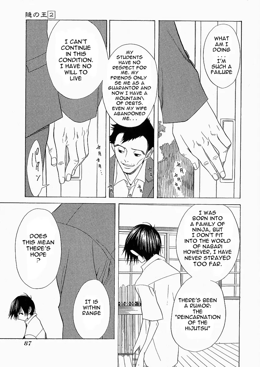 Nabari no Ou Chapter 8 page 19 - Chapter 8: Greed