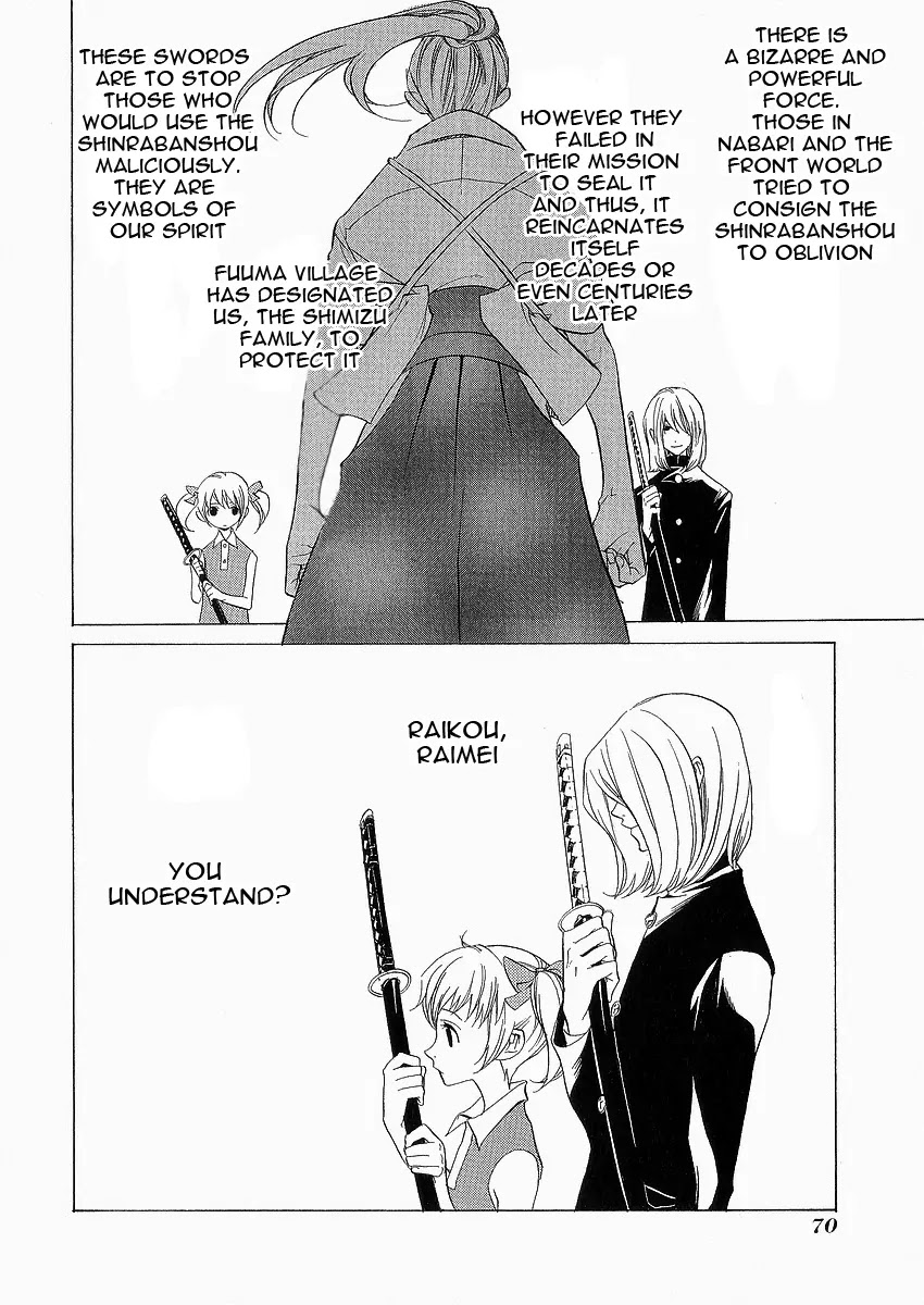 Nabari no Ou Chapter 8 page 2 - Chapter 8: Greed
