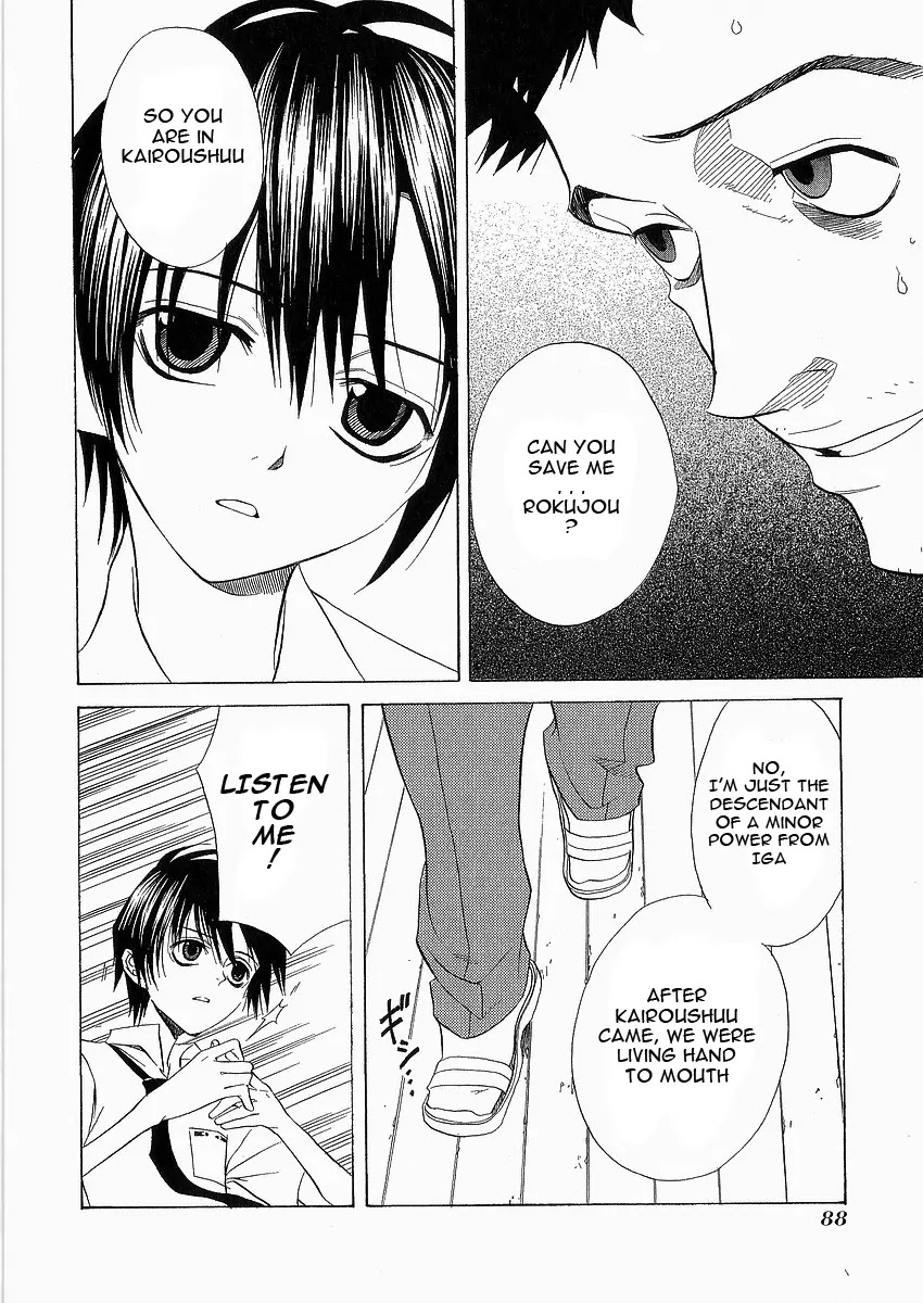 Nabari no Ou Chapter 8 page 20 - Chapter 8: Greed