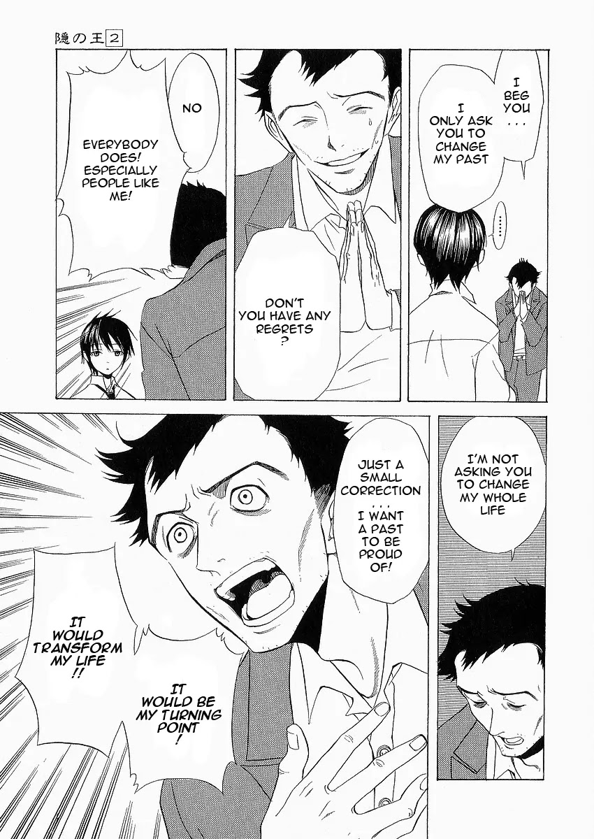 Nabari no Ou Chapter 8 page 21 - Chapter 8: Greed