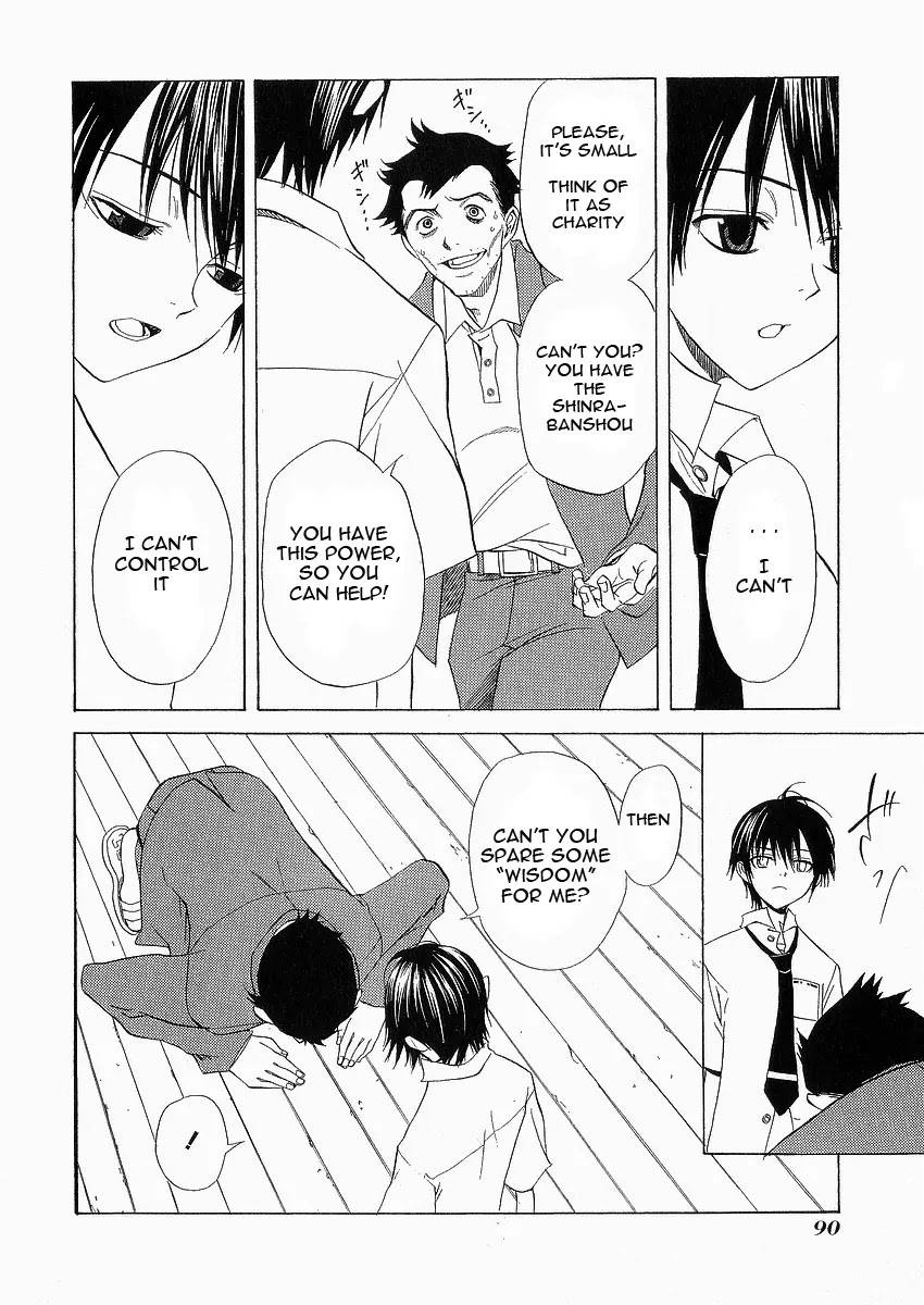 Nabari no Ou Chapter 8 page 22 - Chapter 8: Greed