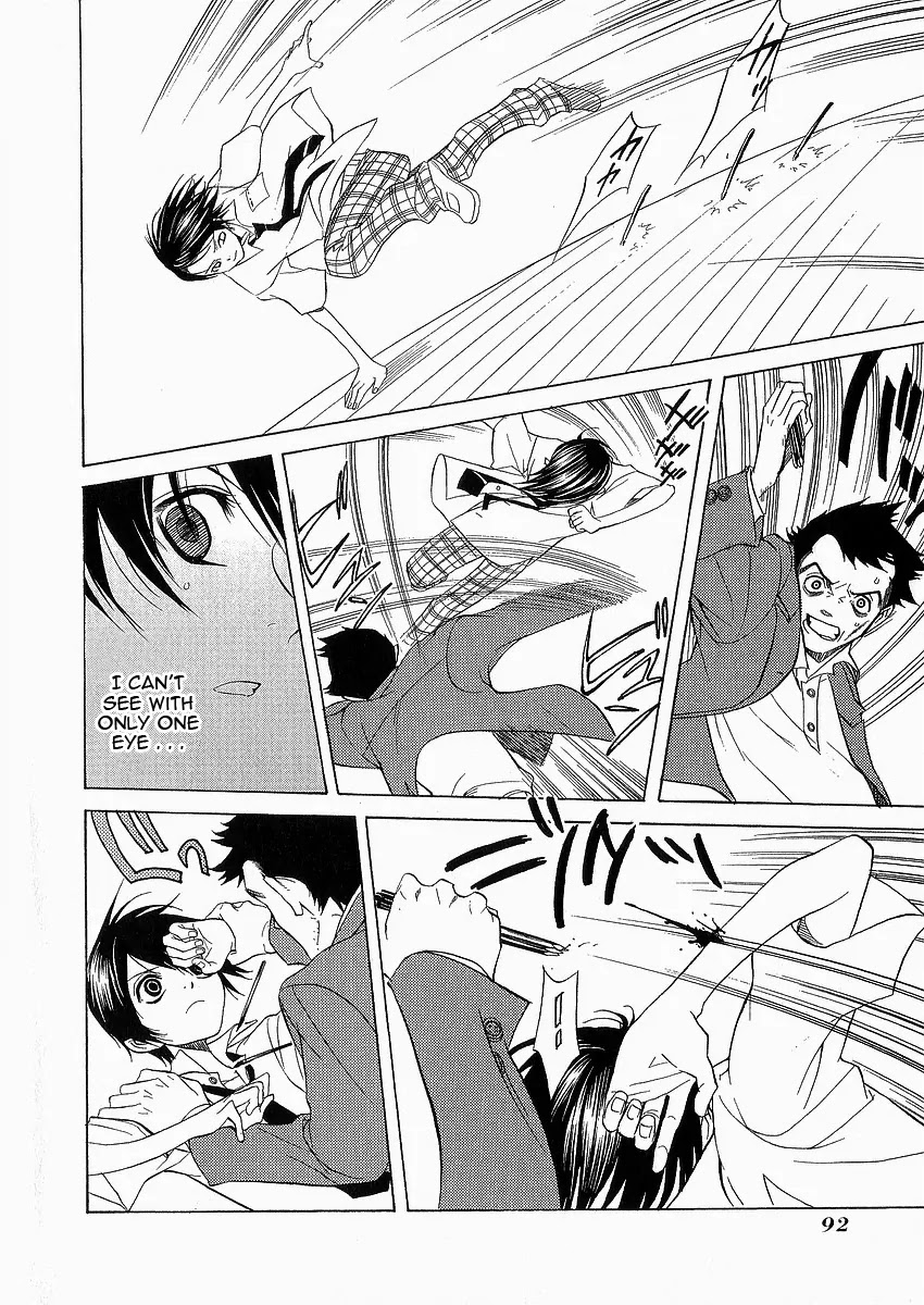 Nabari no Ou Chapter 8 page 24 - Chapter 8: Greed