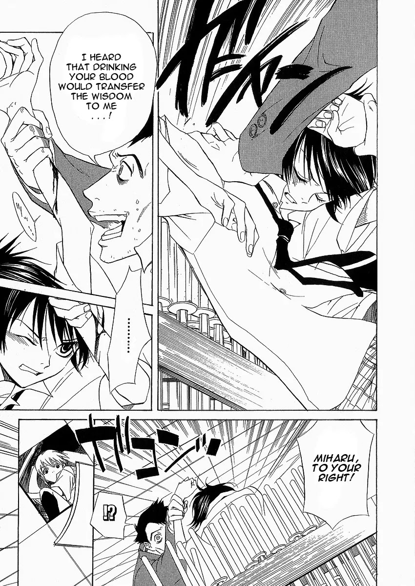 Nabari no Ou Chapter 8 page 25 - Chapter 8: Greed