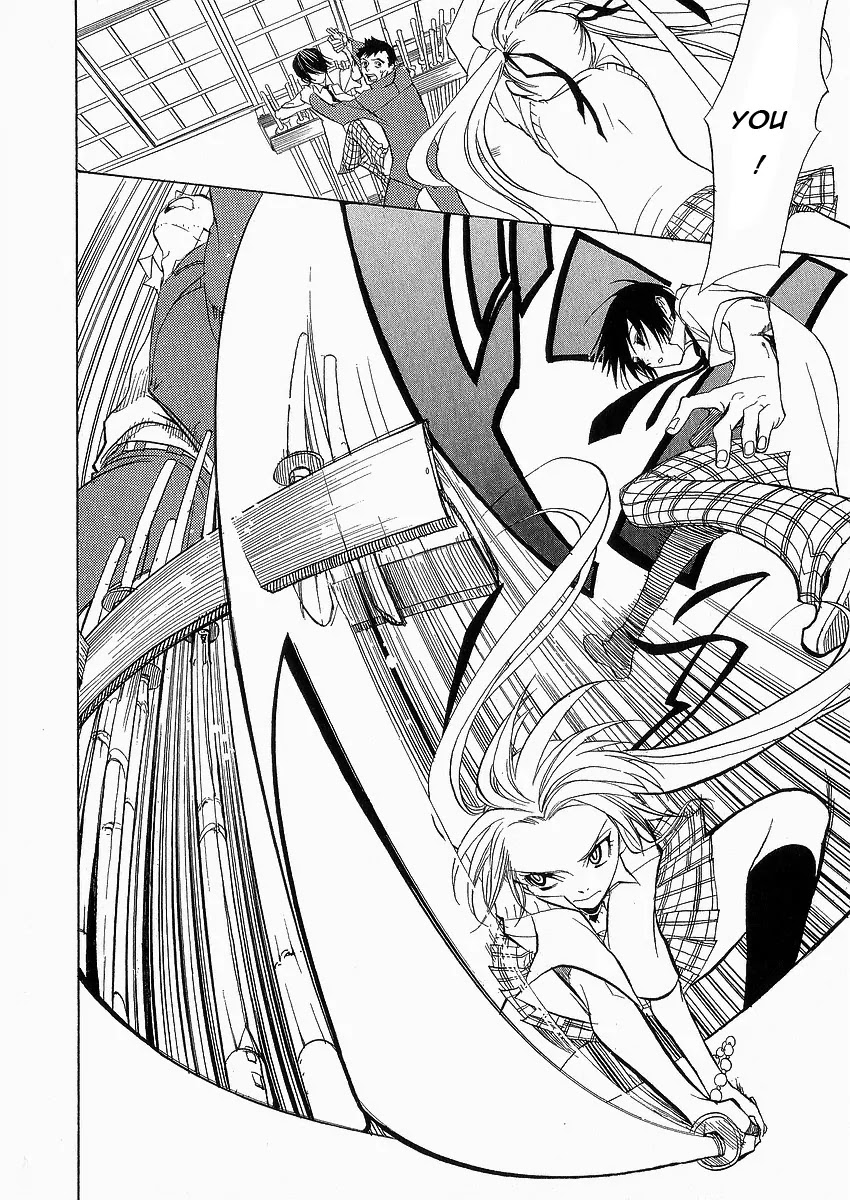 Nabari no Ou Chapter 8 page 26 - Chapter 8: Greed