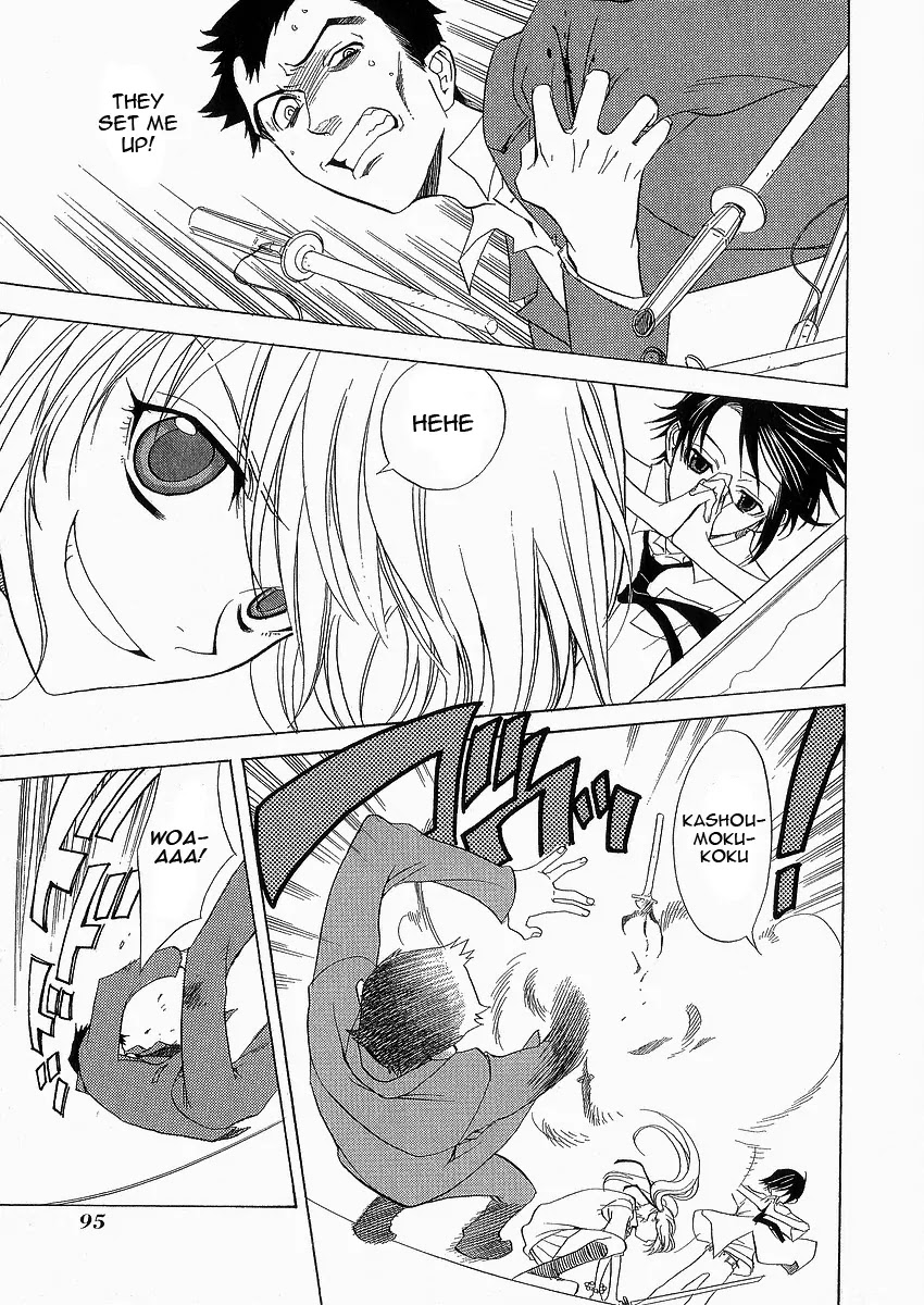 Nabari no Ou Chapter 8 page 27 - Chapter 8: Greed