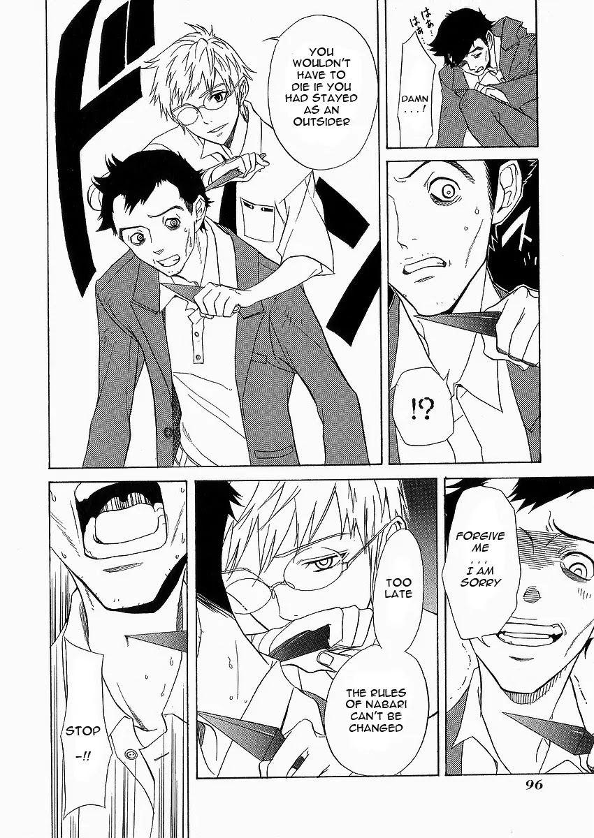 Nabari no Ou Chapter 8 page 28 - Chapter 8: Greed