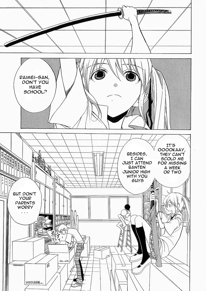 Nabari no Ou Chapter 8 page 3 - Chapter 8: Greed