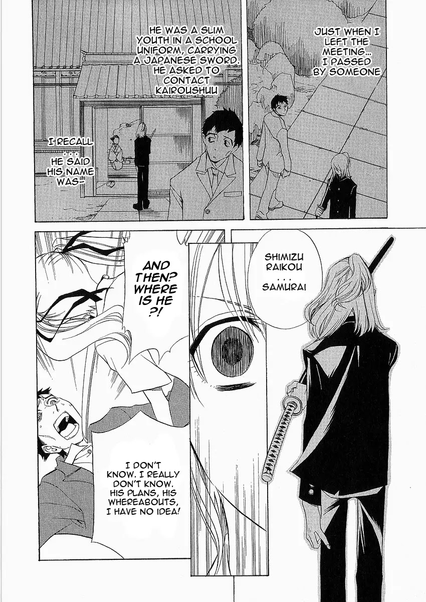 Nabari no Ou Chapter 8 page 32 - Chapter 8: Greed