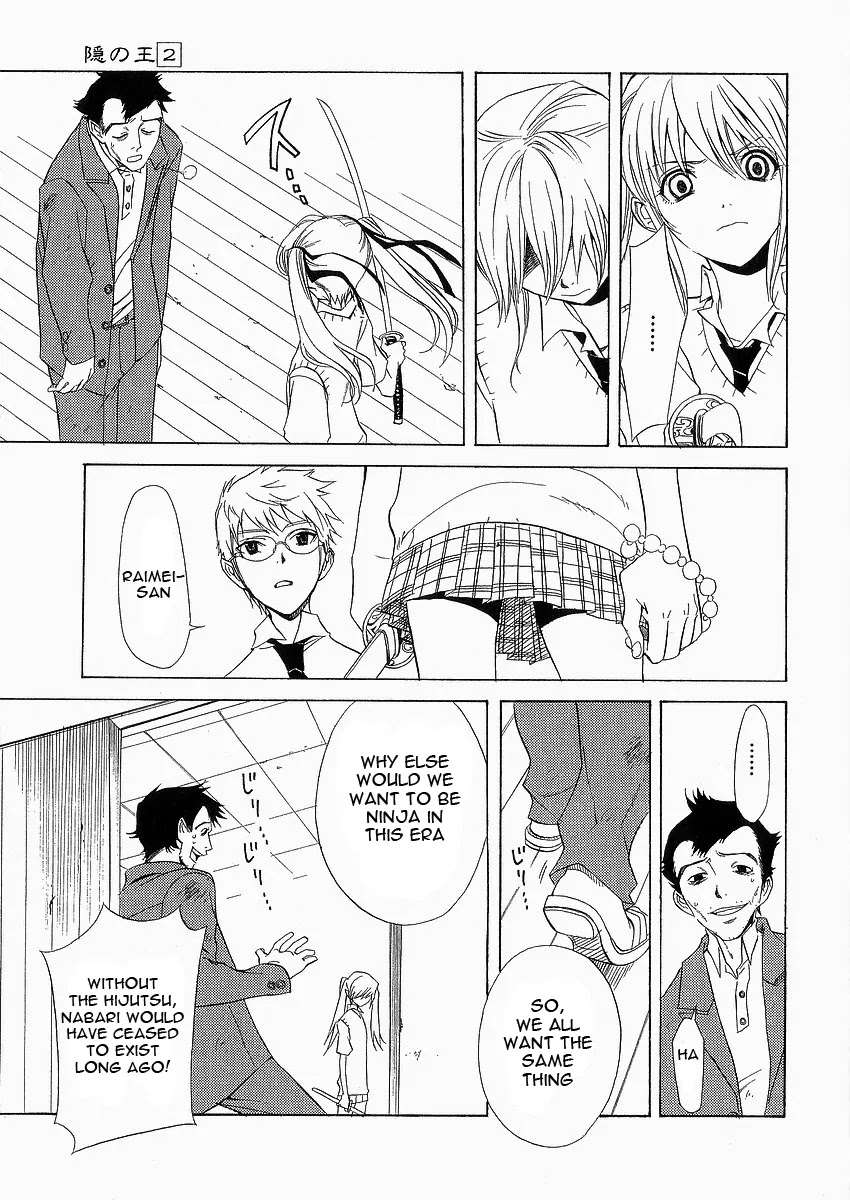 Nabari no Ou Chapter 8 page 33 - Chapter 8: Greed