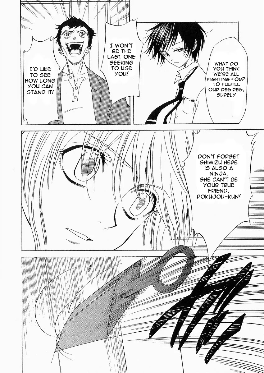 Nabari no Ou Chapter 8 page 34 - Chapter 8: Greed