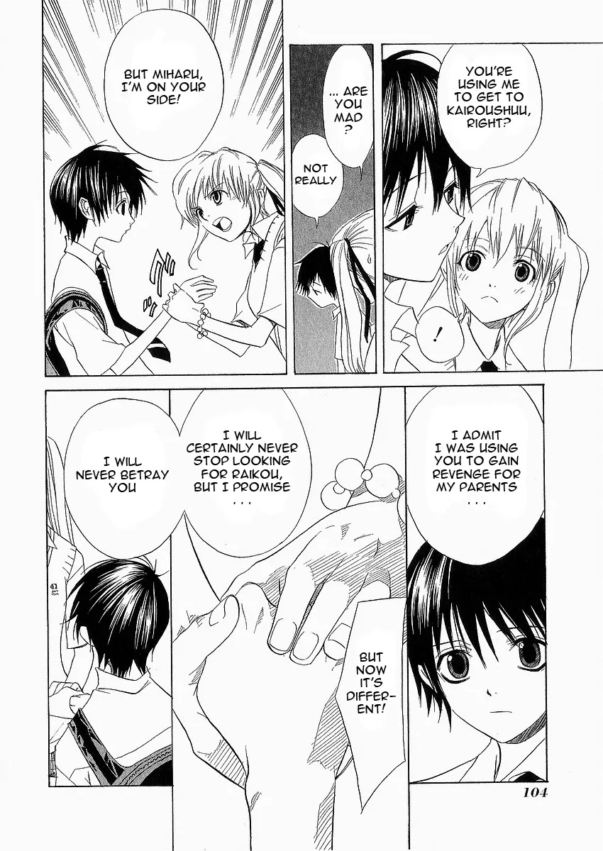 Nabari no Ou Chapter 8 page 36 - Chapter 8: Greed
