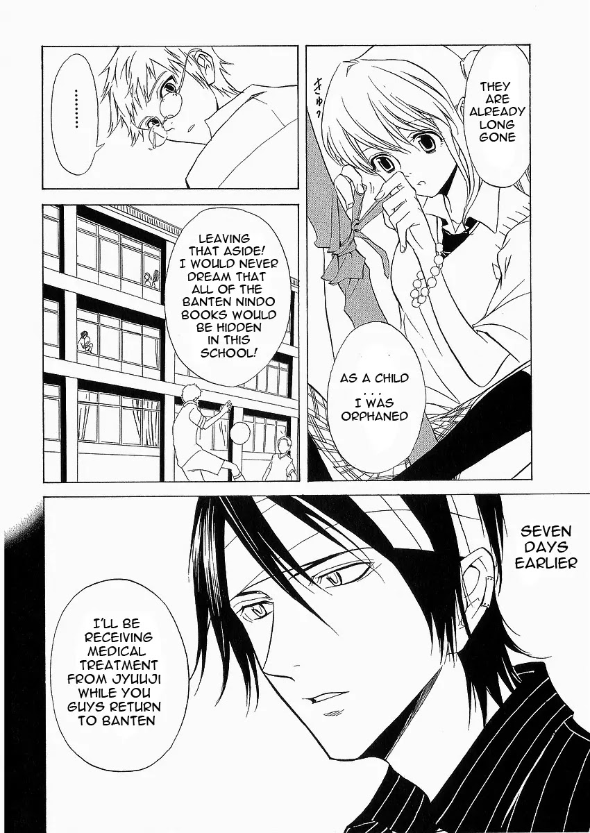 Nabari no Ou Chapter 8 page 4 - Chapter 8: Greed