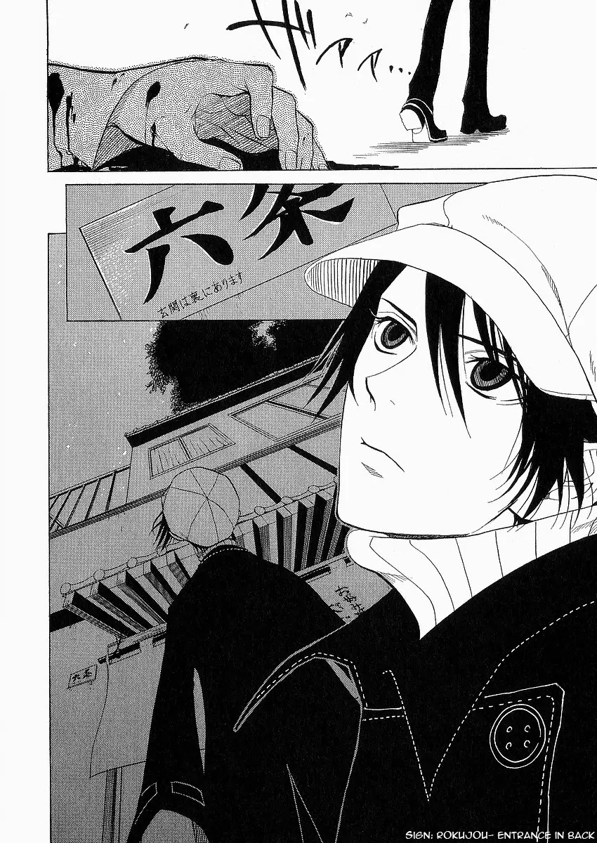 Nabari no Ou Chapter 8 page 40 - Chapter 8: Greed