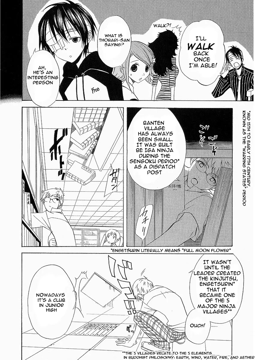 Nabari no Ou Chapter 8 page 6 - Chapter 8: Greed