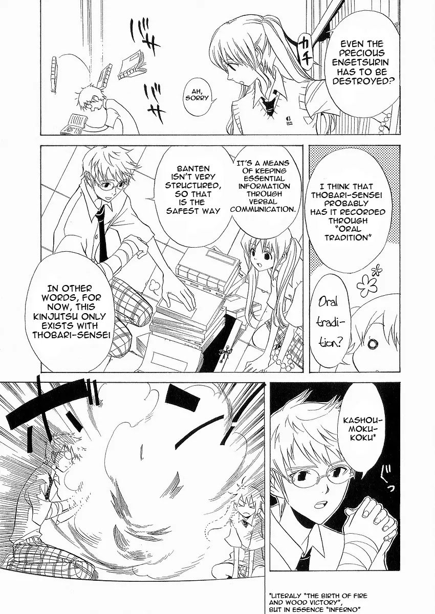 Nabari no Ou Chapter 8 page 7 - Chapter 8: Greed