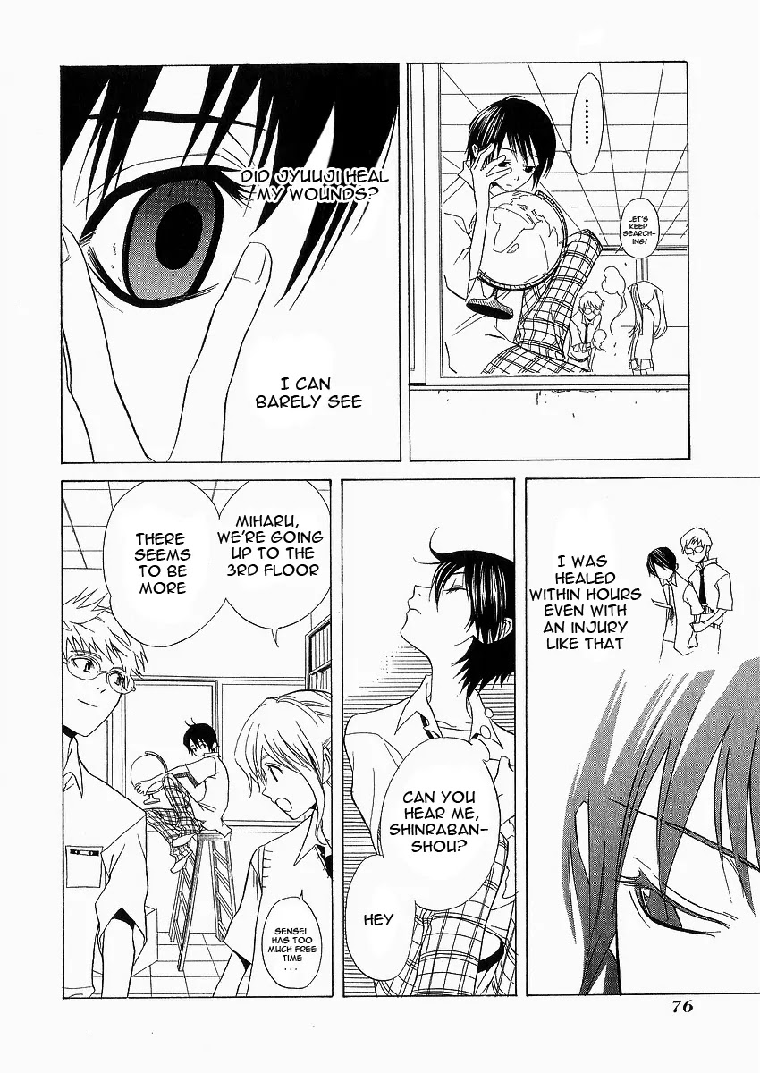 Nabari no Ou Chapter 8 page 8 - Chapter 8: Greed