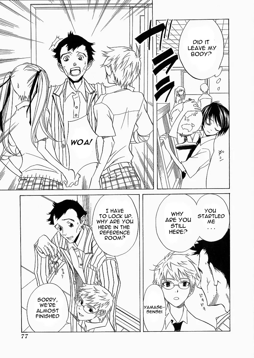 Nabari no Ou Chapter 8 page 9 - Chapter 8: Greed