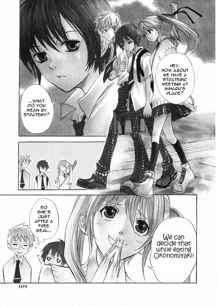 Nabari no Ou Chapter 9 page 1 - Chapter 9: Palm
