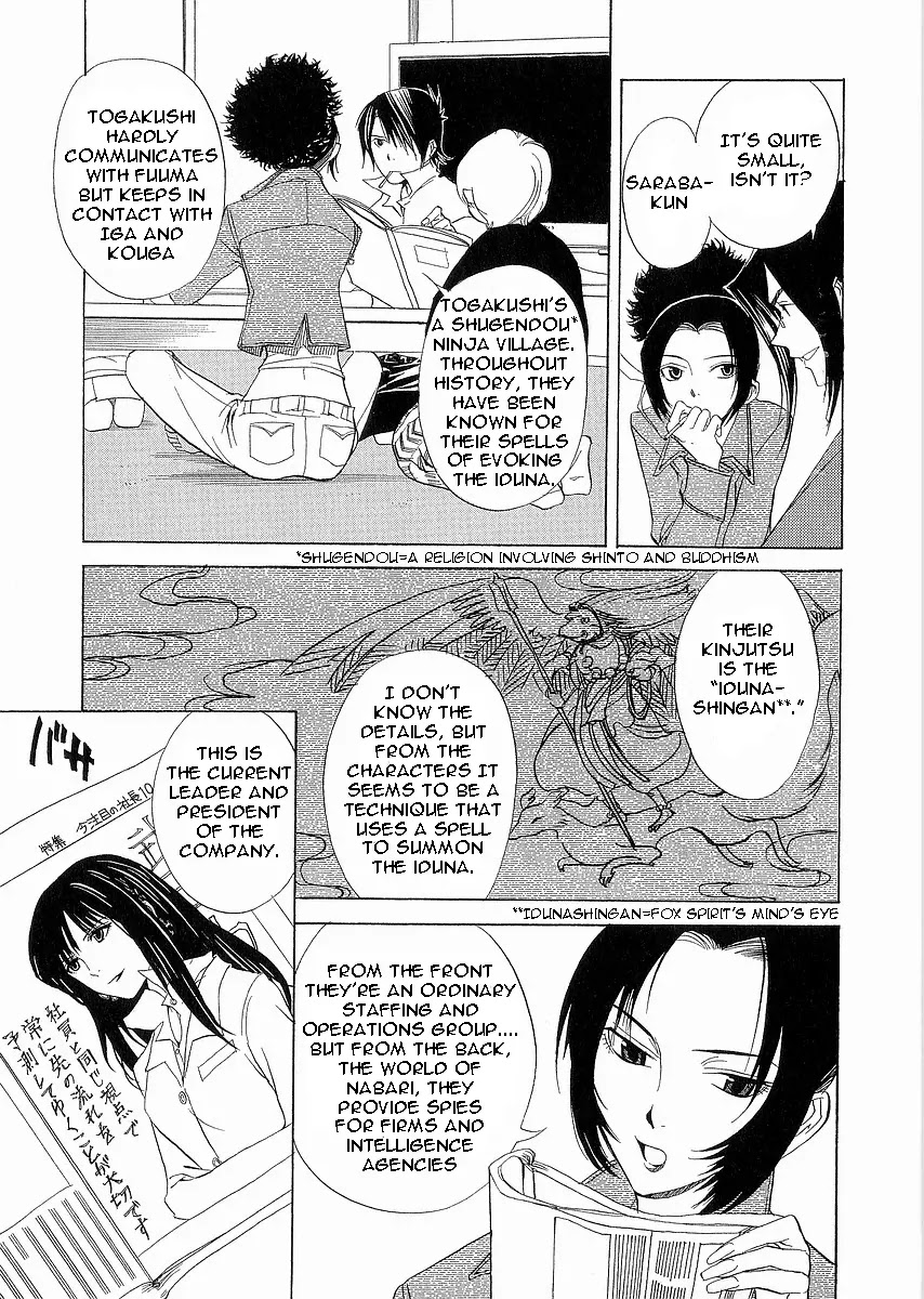 Nabari no Ou Chapter 9 page 12 - Chapter 9: Palm