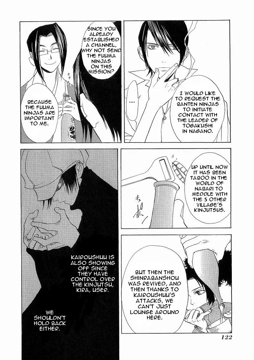 Nabari no Ou Chapter 9 page 13 - Chapter 9: Palm