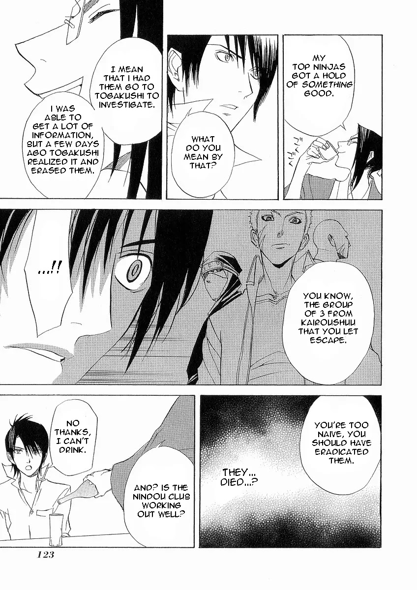 Nabari no Ou Chapter 9 page 14 - Chapter 9: Palm