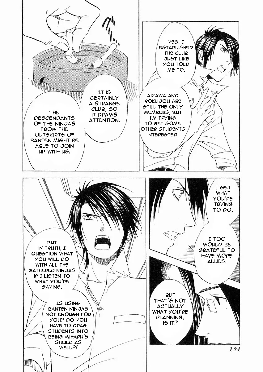 Nabari no Ou Chapter 9 page 15 - Chapter 9: Palm