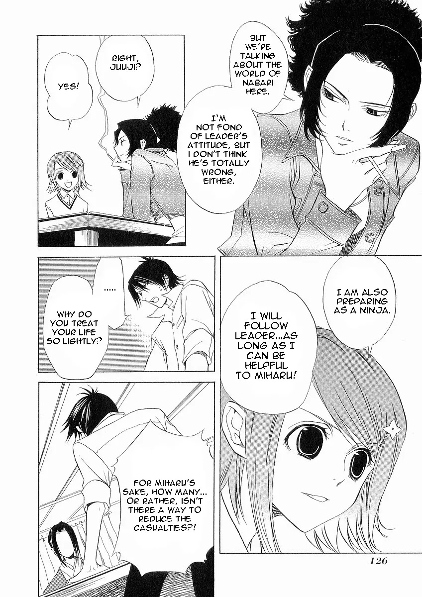 Nabari no Ou Chapter 9 page 17 - Chapter 9: Palm