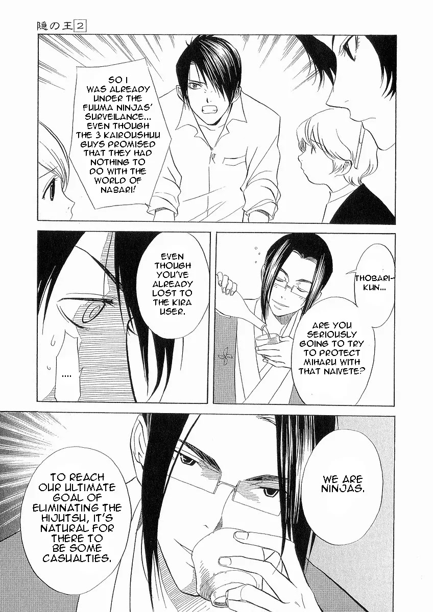 Nabari no Ou Chapter 9 page 18 - Chapter 9: Palm