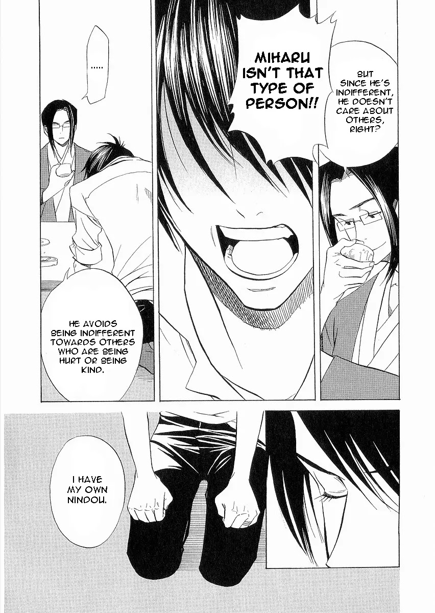 Nabari no Ou Chapter 9 page 19 - Chapter 9: Palm