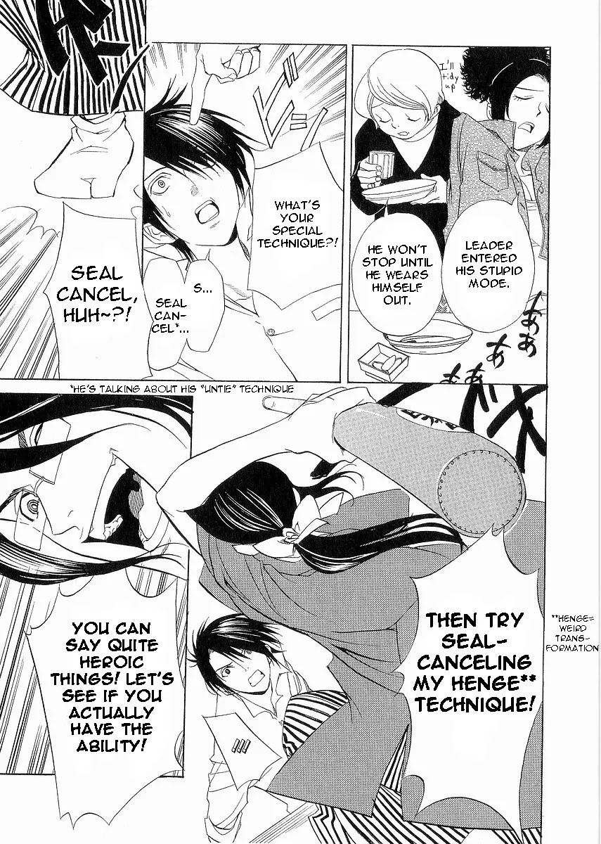 Nabari no Ou Chapter 9 page 22 - Chapter 9: Palm