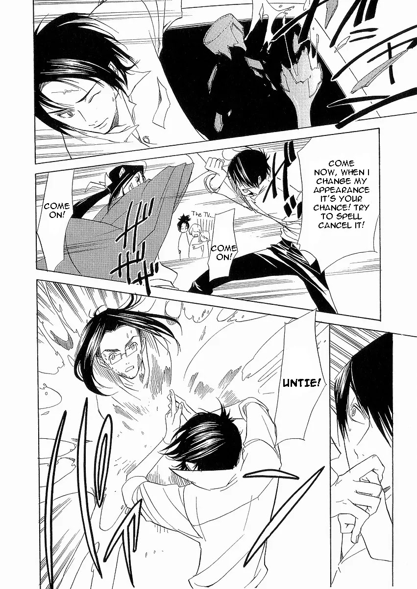 Nabari no Ou Chapter 9 page 23 - Chapter 9: Palm