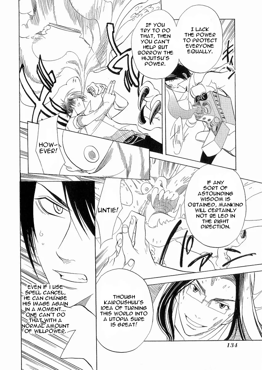 Nabari no Ou Chapter 9 page 25 - Chapter 9: Palm
