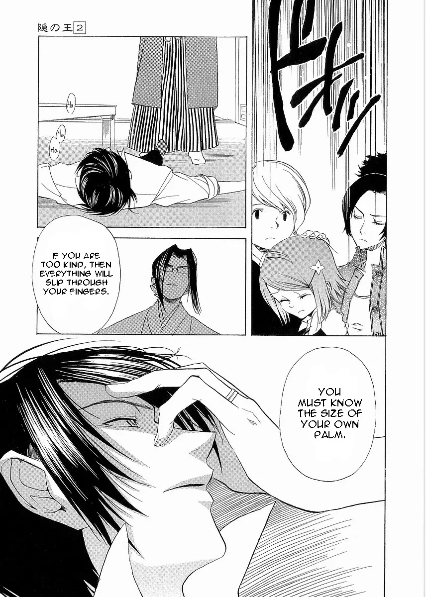 Nabari no Ou Chapter 9 page 28 - Chapter 9: Palm
