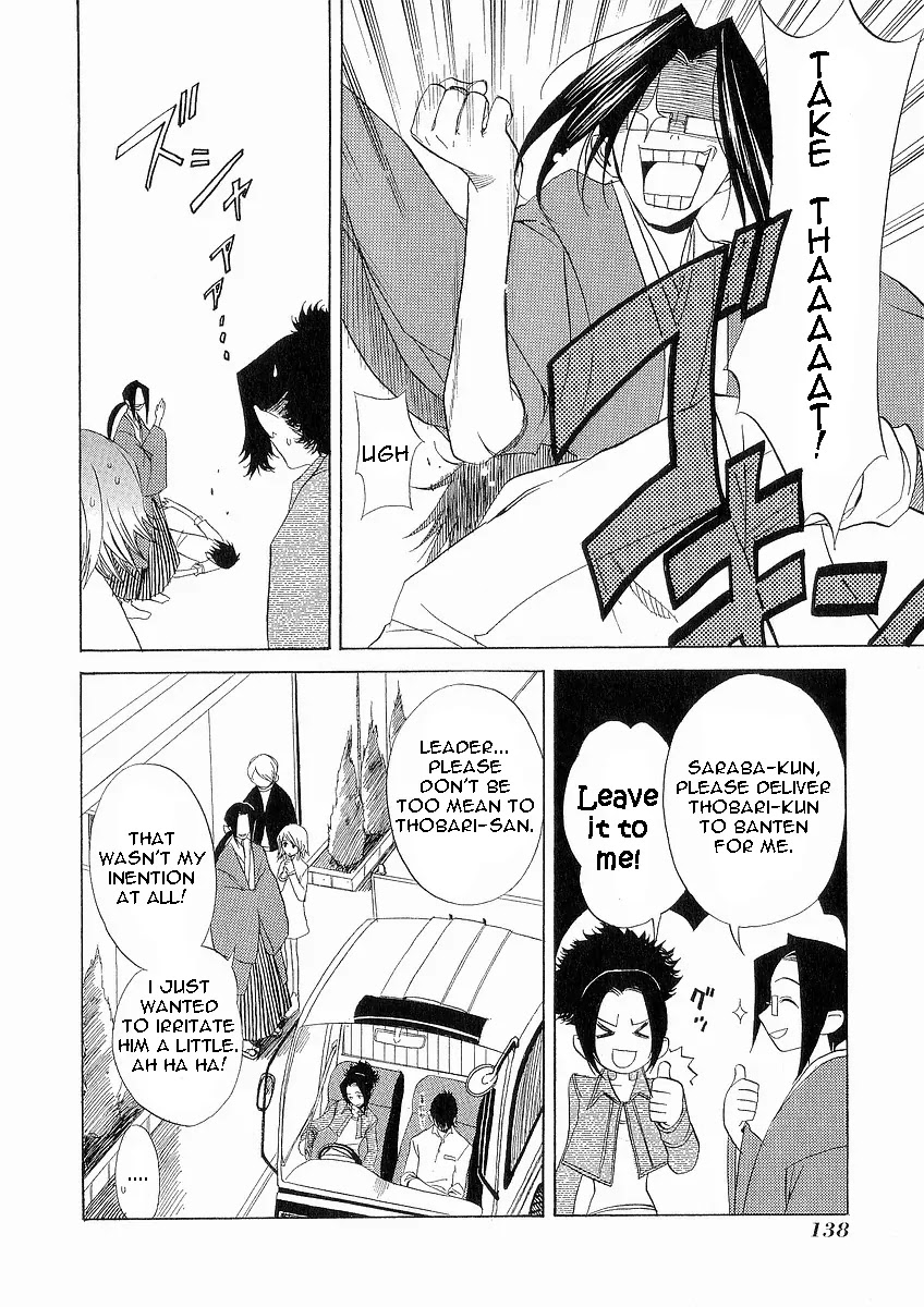 Nabari no Ou Chapter 9 page 29 - Chapter 9: Palm