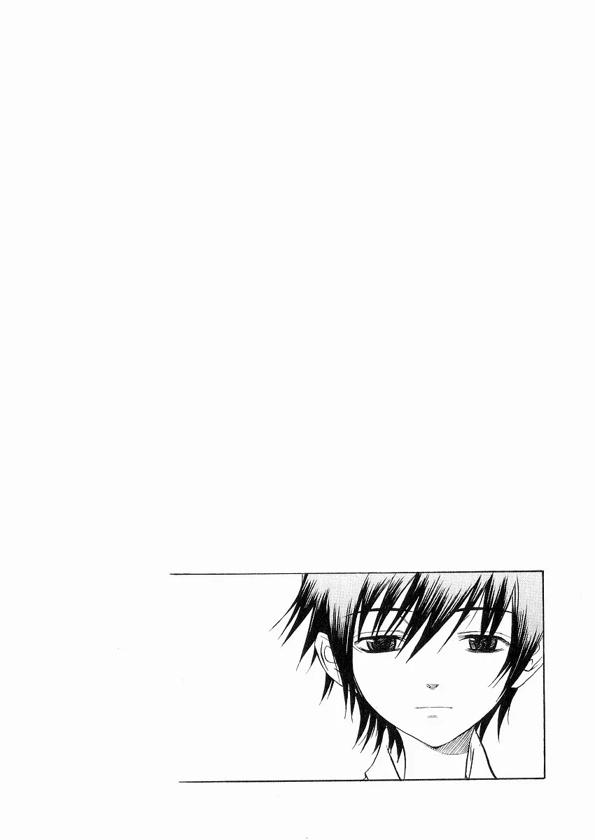 Nabari no Ou Chapter 9 page 3 - Chapter 9: Palm